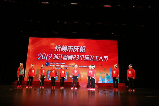 向你们致敬！杭州市举行浙江省第23个环卫工人节庆祝活动