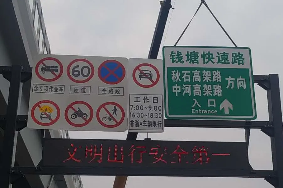 名字定了！杭州这条48公里的快速路，穿越5个区域！上万人为它取名！