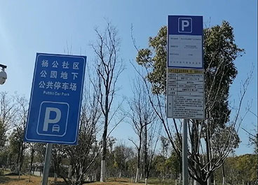 好消息来了~杭州这些地方新增千余个停车泊位
