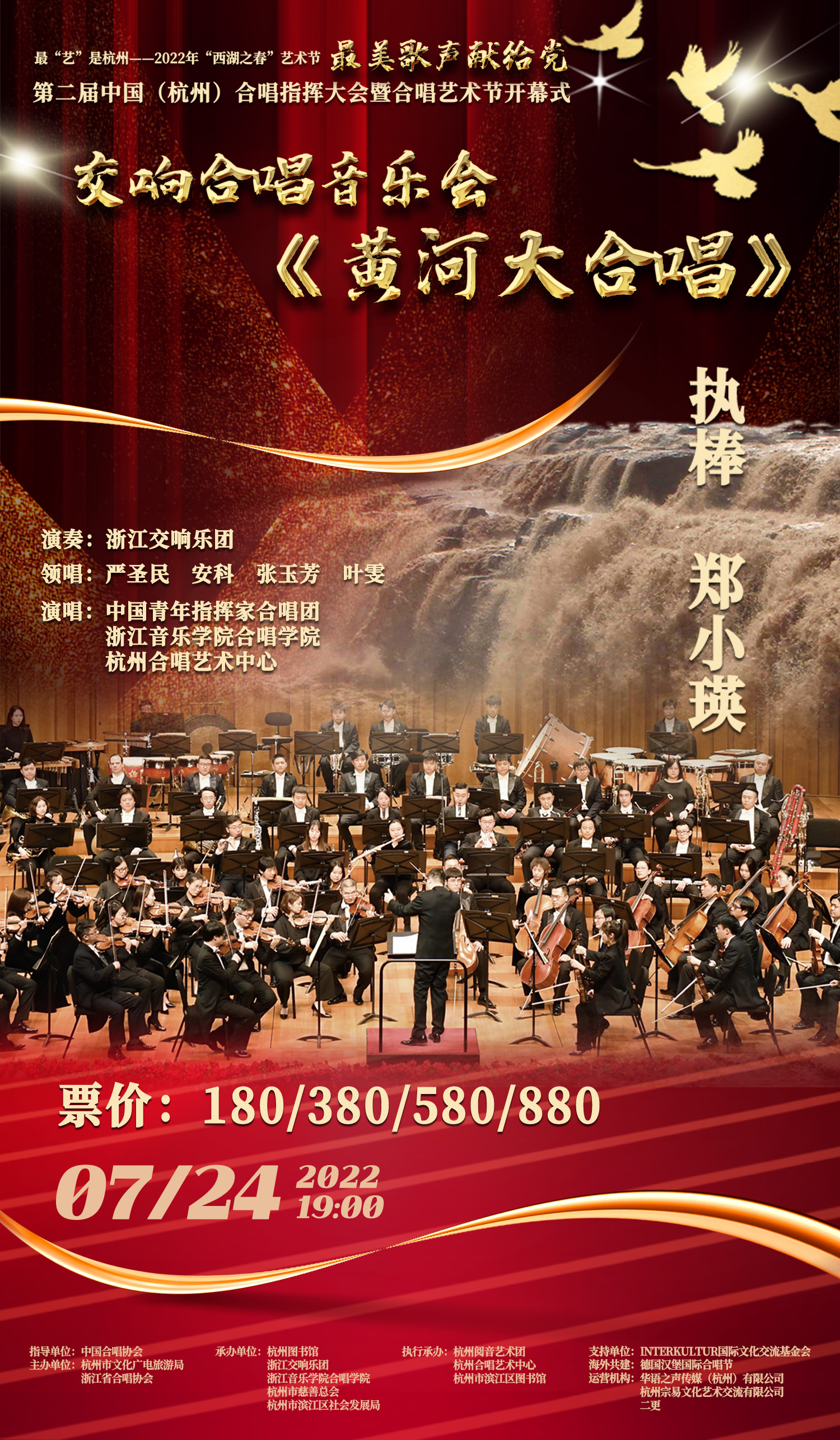 有声小说,听小说,有声书,在线听书电台-华语之声FM