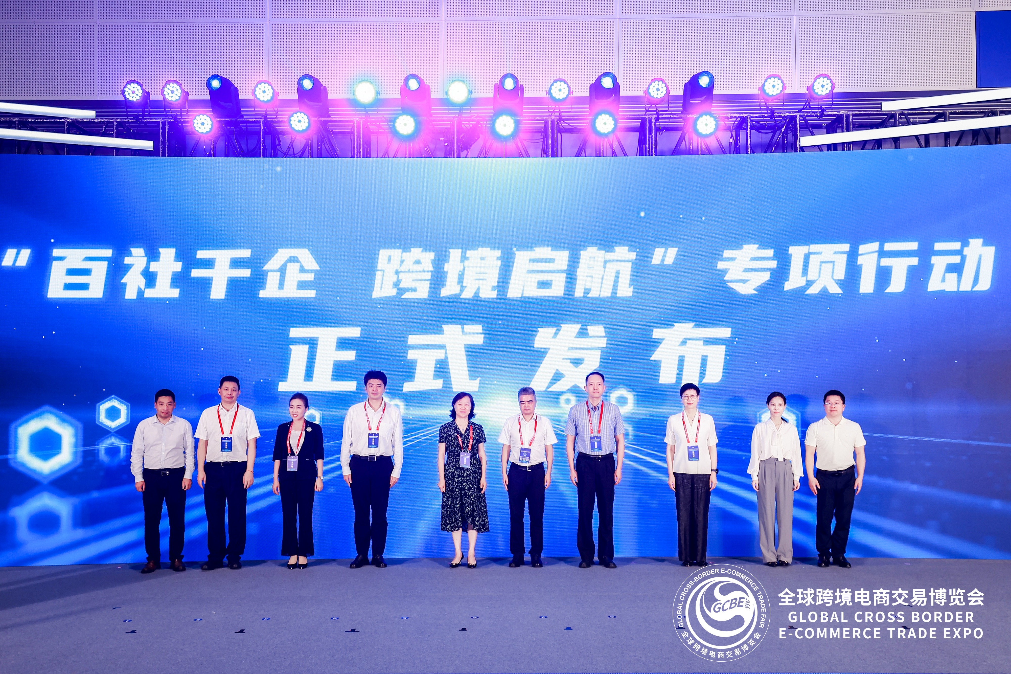 杭州市搭平台聚资源推动社会组织为跨境电商 产业发展注入新动能