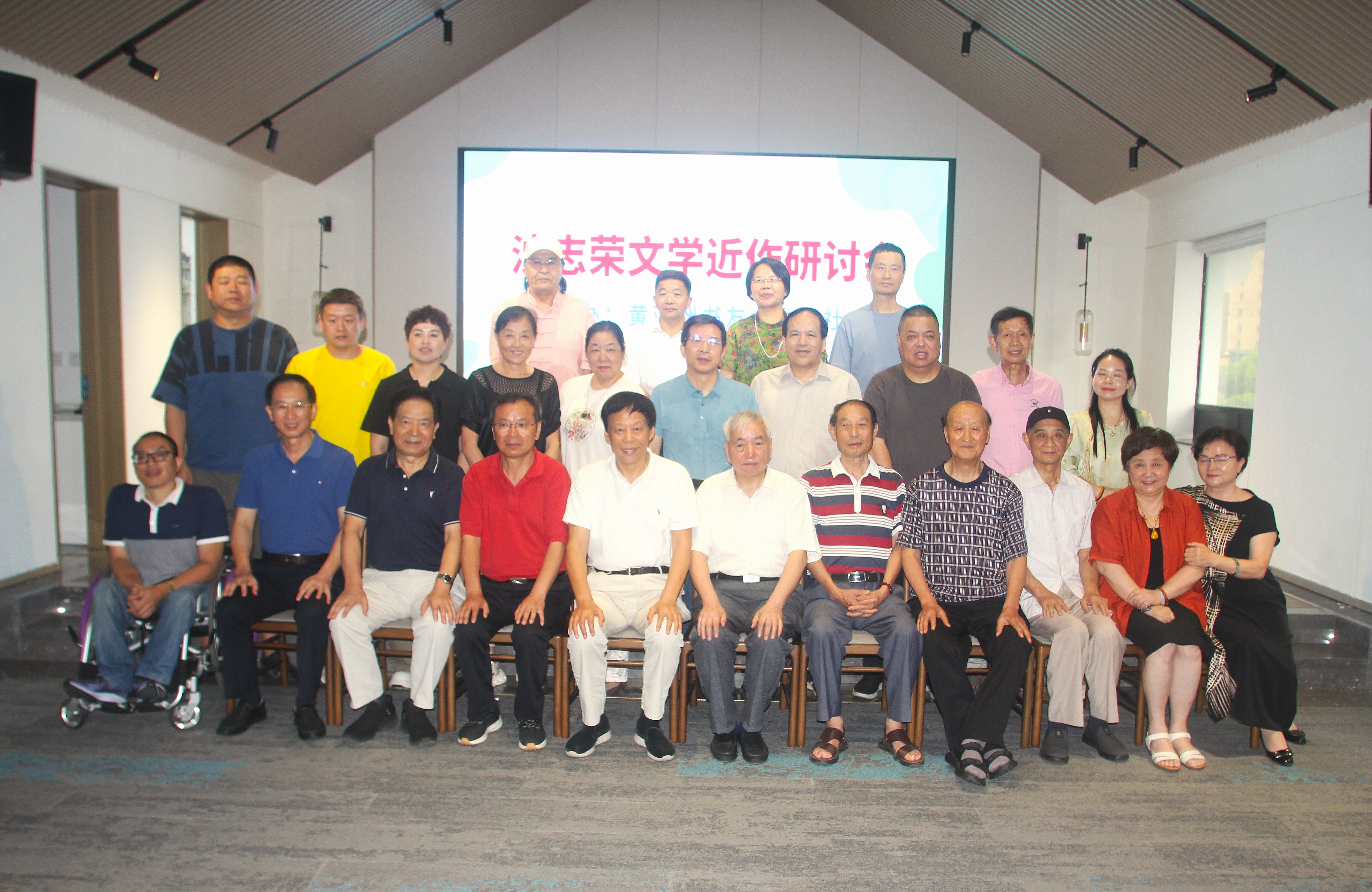 “沈志荣文学近作研讨会”在杭州圆满举行