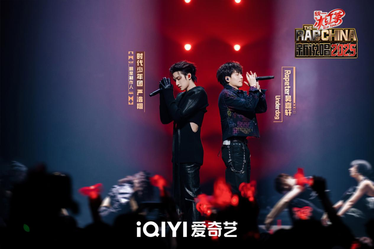 战队帮唱赛燃炸上演！《新说唱2025》呈现“说唱+”舞台，诠释正向精神与文化融合