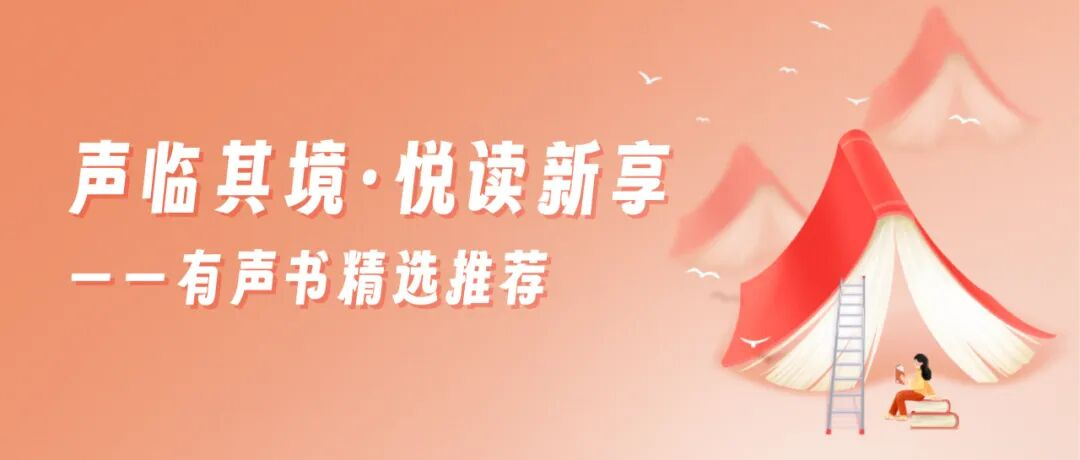  声临其境·悦读新享丨秋日寻幽钱江源，这篇文字带你 “走进” 江南秘境