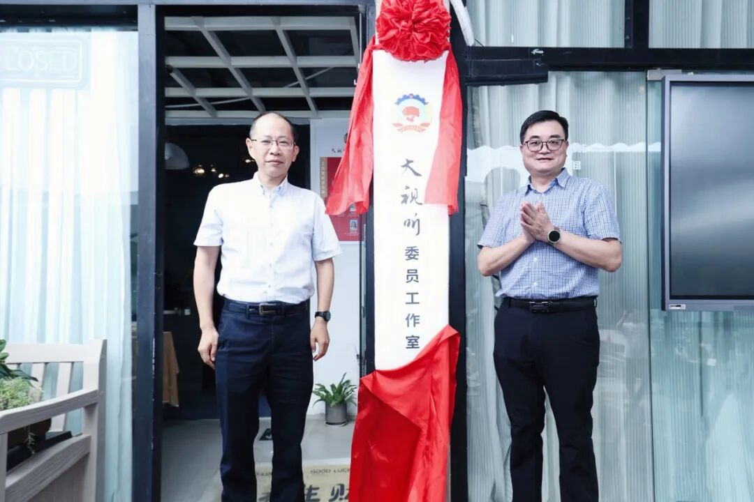 小阵地大能量丨大视听委员工作室正式成立了！