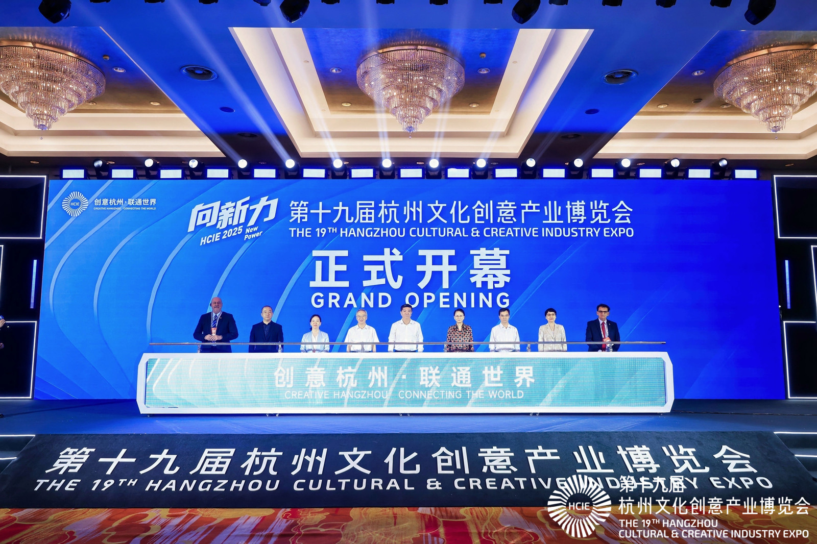 杭州文博会启幕！第十九届文化创意产业博览会今日亮相白马湖