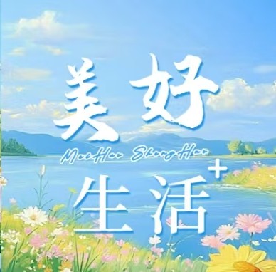 美好生活＋丨雨水逢新春，漫步运河畔，赴一场杭州年味之约