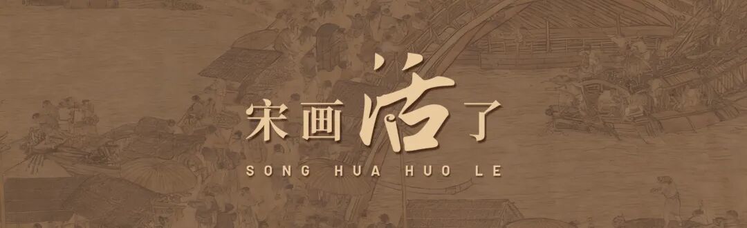 听琴图：一曲琴音里的千年雅韵