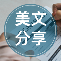 【序】以青春之名，燃时代之火  —— 荐詹碧澄新作《燃烧的青春》作者：王小青