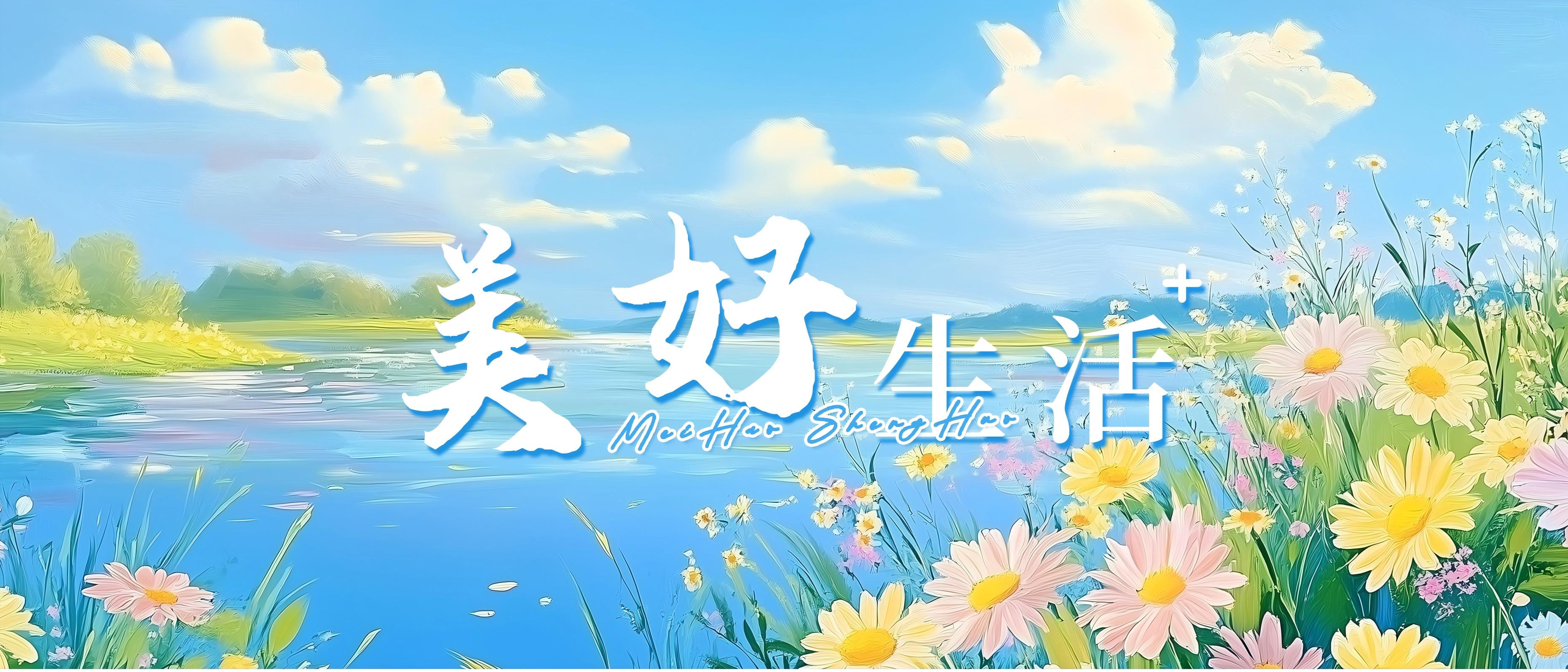 美好生活＋丨清明养花正当时，杜鹃、蓝雪花、三角梅养护全攻略