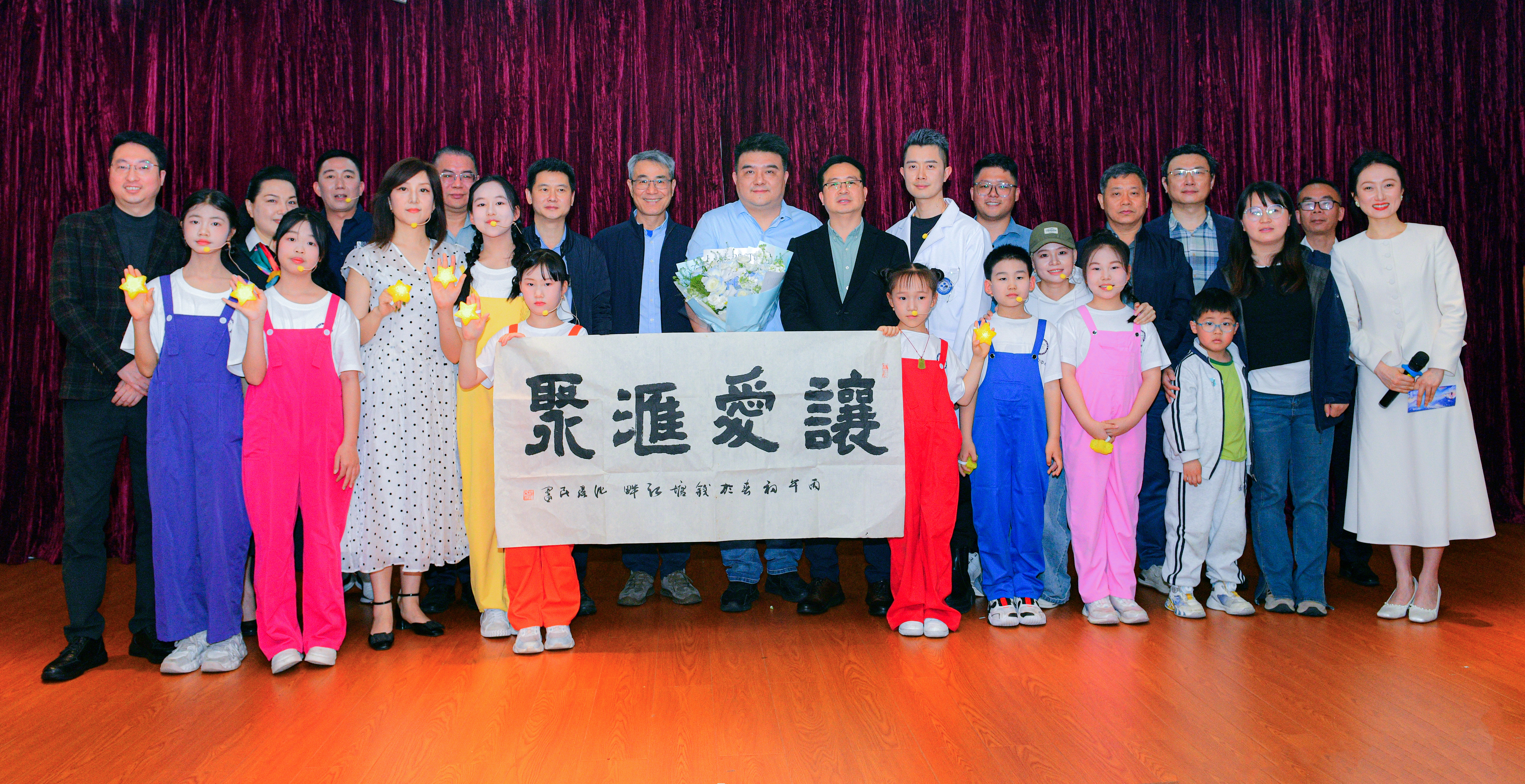 音乐剧《让爱汇聚》走进聚光科技 公益巡演传递温暖力量