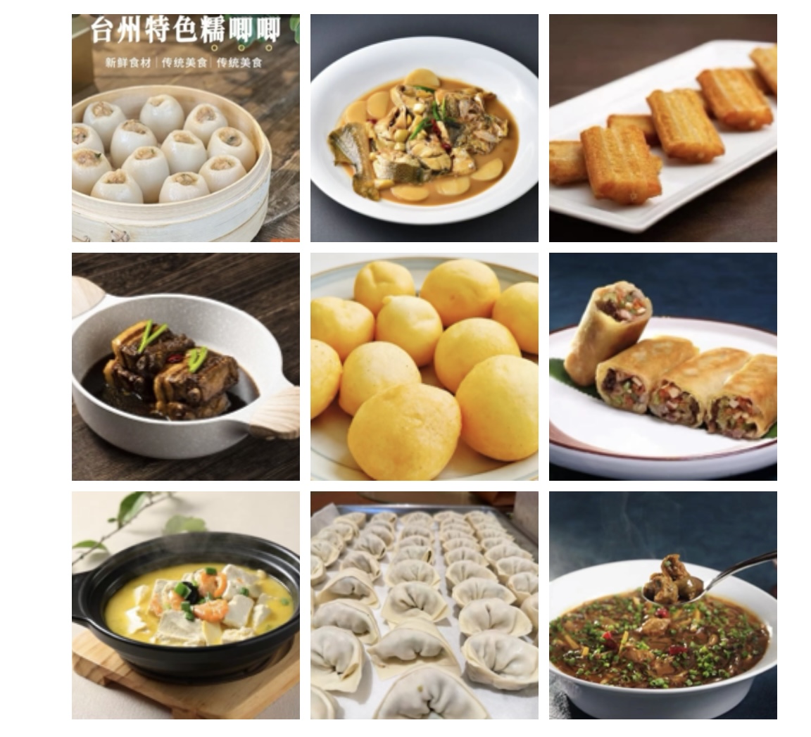山海台州味，一席醉杭州 ——记
