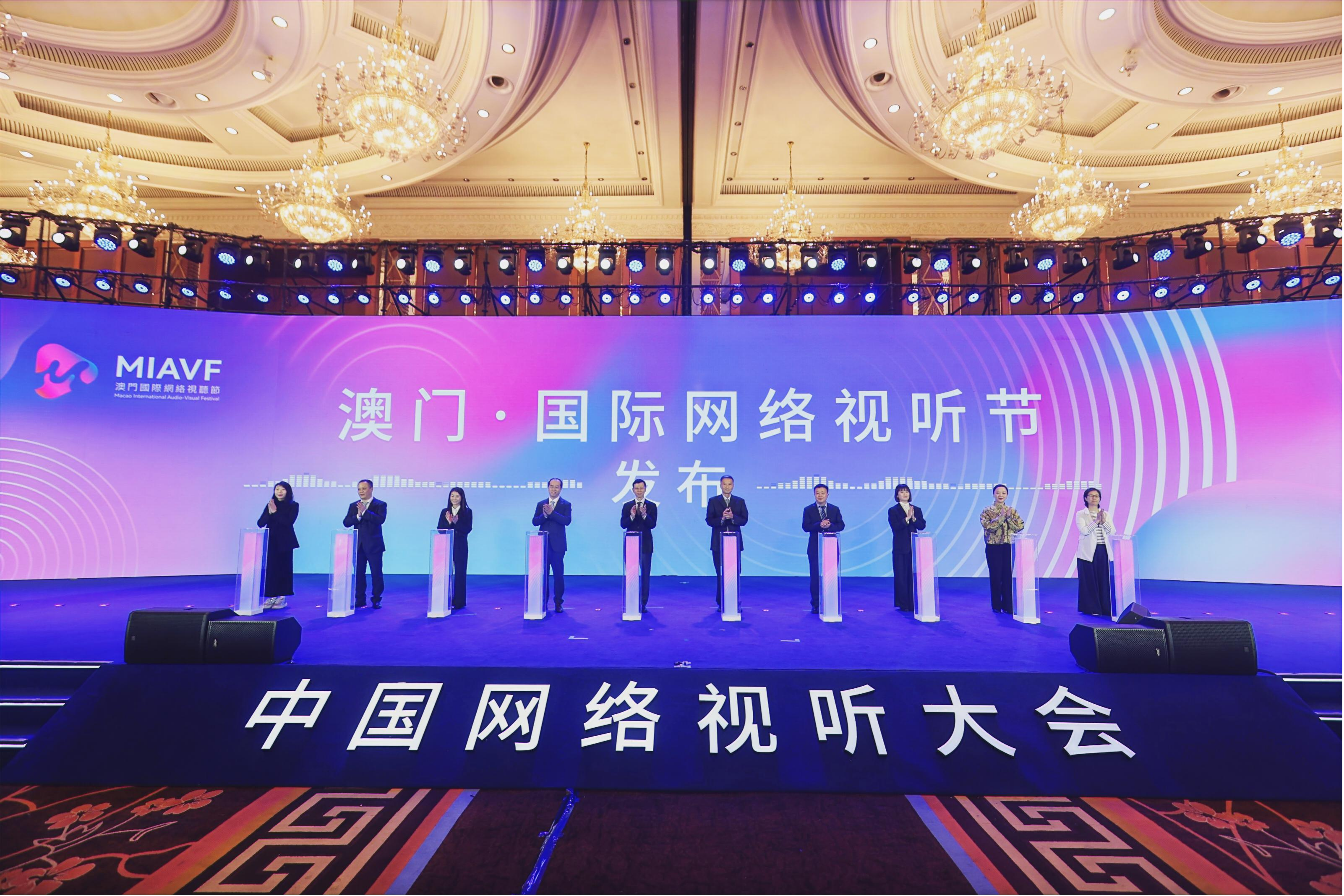 微短剧国际奖项“金光奖”即将在澳门举办！