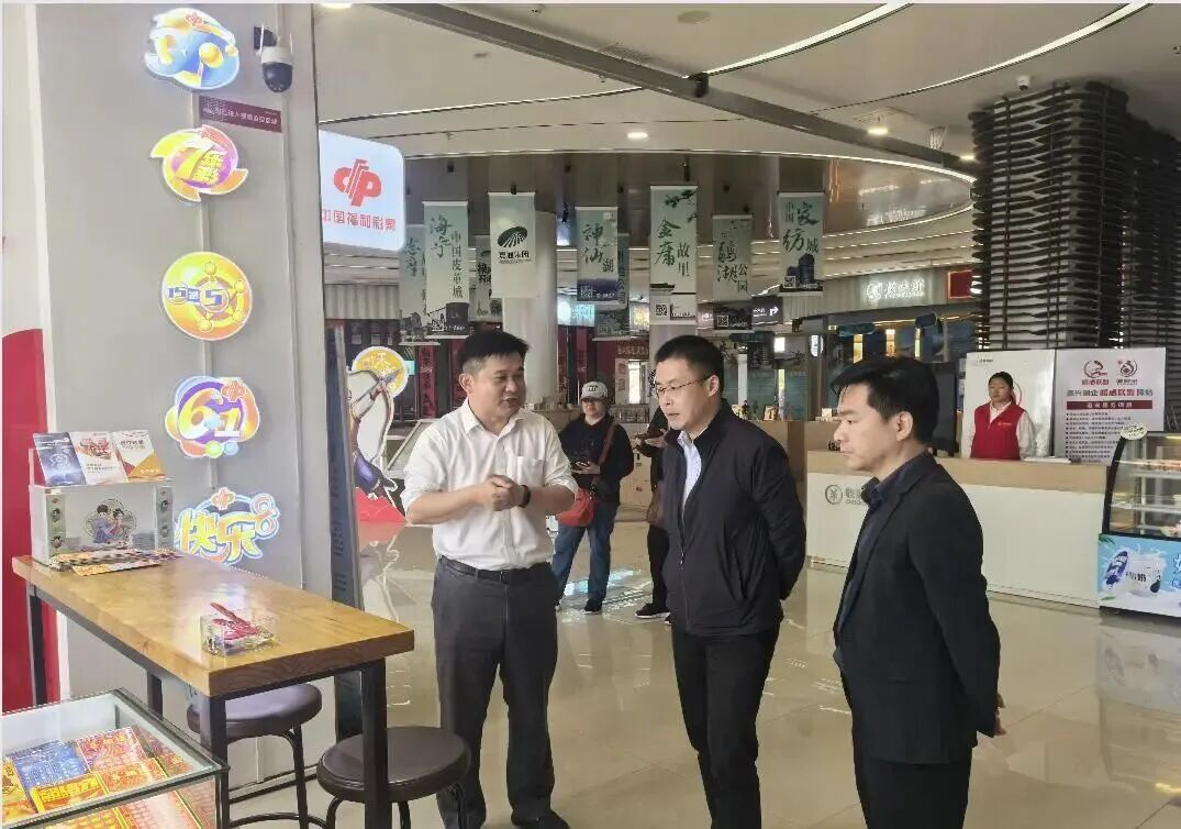 健康研究所丨省福彩中心在嘉兴开展2026年“走进福彩一线”调研活动