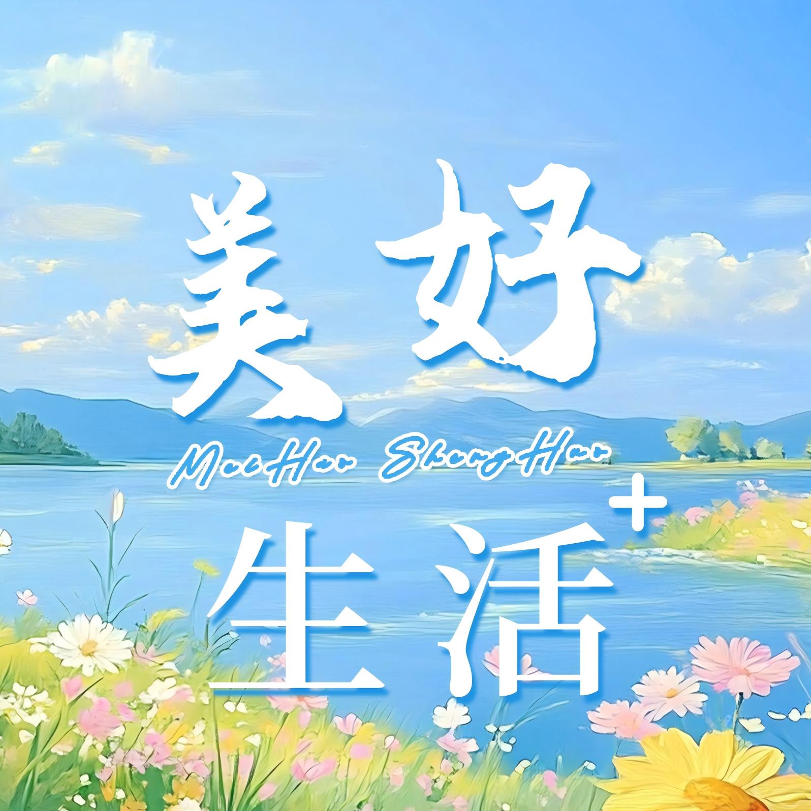 美好生活＋丨改造阳台小花园，手把手养护绿植，静待夏末石蒜花开