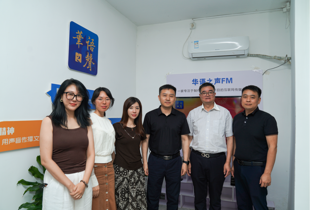 杭州市委统战部副部长罗明誉一行走访调研华语之声传媒