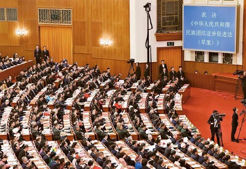 以法治筑牢国家统一与民族团结的铜墙铁壁