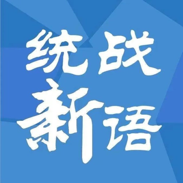 保护海外华侨的正当权益是国家侨务工作的重中之重