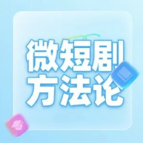 保底100万、分账100%：8月平台