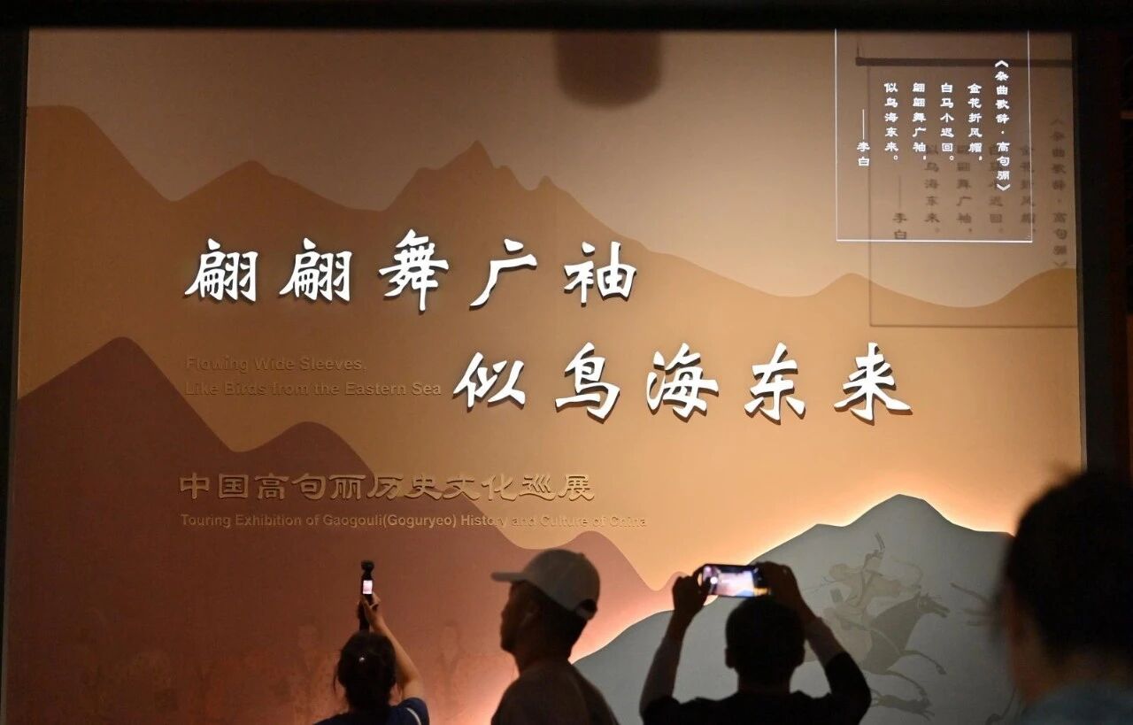 一只“羽觞”的奇幻漂流