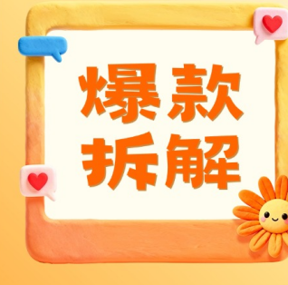 16小时付费破亿：AI漫剧