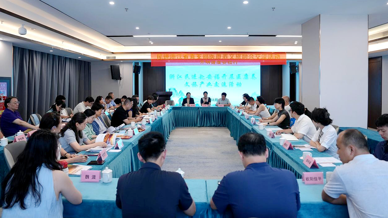省直传媒综合支部赴江西安福开展医康养文旅融合专题调研联合活动