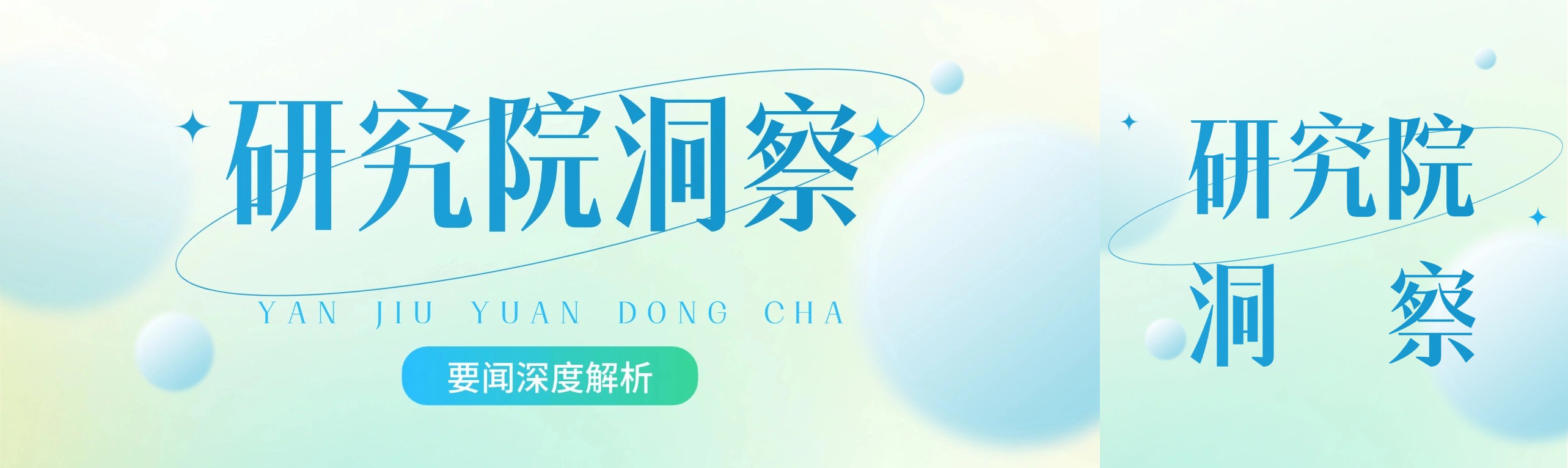 8亿人、43万部、AI占九成！国新办最新官宣的数字背后，微短剧的下半场只剩三条路